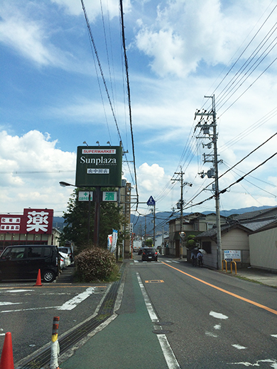 富田林駅方面から当院までの写真3